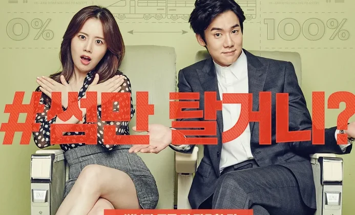 Настроение дня (2016)